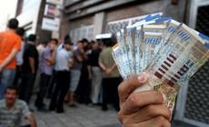 صورة ارشيفية