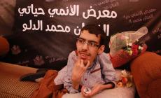 المقعد الدلو