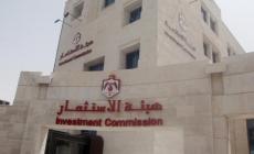 Investment Comission Building