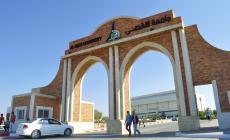 جامعة الأقصى بغزة (الأرشيف)