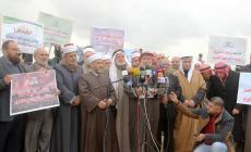 صورة للوقفة 