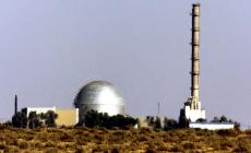 مفاعل ديمونة (الأرشيف)