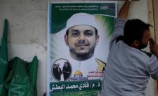 البطش