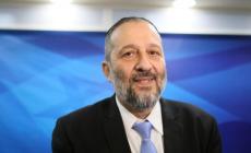 وزير الداخلية الإسرائيلي أرييه درعي