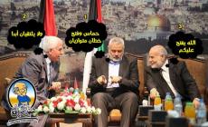 صورة ساخرة نشرها نشطاء عبر فيسبوك