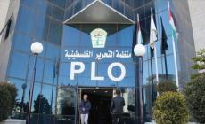 منظمة التحرير الفلسطينية
