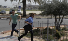 صورة رمزية
