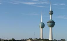 صورة لـ أبراج الكويت 