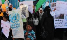 جانب من الوقفة النسائية أمام مقر الأونروا بغزة