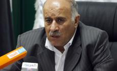 الرجوب 