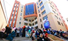 جامعة الأقصى
