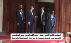 صورة ارشيفية