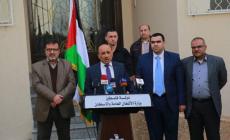صورة خلال المؤتمر