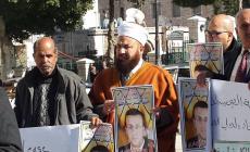 صورة "أرشيفية"