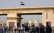 معبر رفح البري