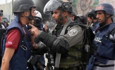 صورة "أرشيفية " 
