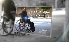 العدوان الإسرائيلي على غزة (أرشيف)