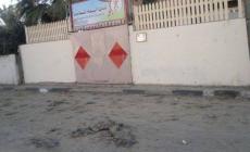 نادي البسمة
