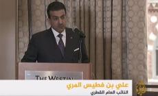 أكد النائب العام القطري علي بن فطيس المري