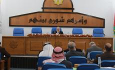 المجلس التشريعي الفلسطيني بغزة