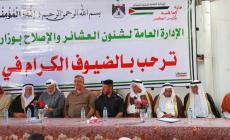 صلح عشائري بين عائلتي عبد الله والأسطل شمال القطاع