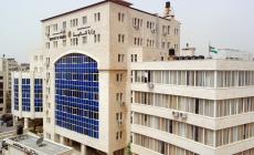 وزارة المالية