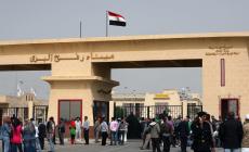معبر رفح