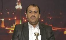 صورة "أرشيفية "