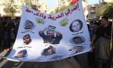صورة "أرشيفية "