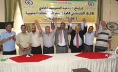 أعضاء قائمة الوفاق الرياضي بغزة