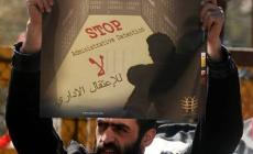 الاعتقال الاداري ينغص حياة الفلسطينيين بالضفة والقدس