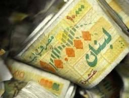 العملة اللبنانية
