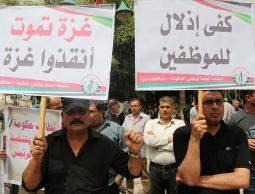 جانب من الاحتجاج