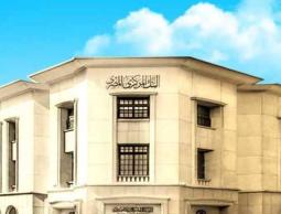 البنك المصري