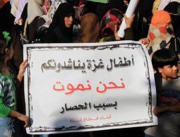 غزة بين ترويع الأعداء وظلم الأشقاء