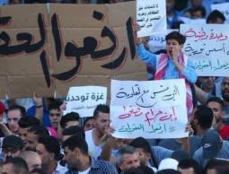 صورة ارشيفية