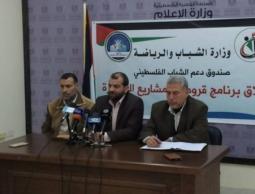 الشباب والرياضة