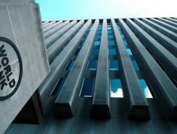 البنك الدولي