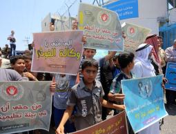 صورة ارشيفية