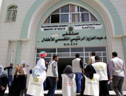 مستشفى الرنتيسي