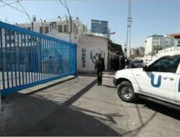 صورة "أرشيفية"