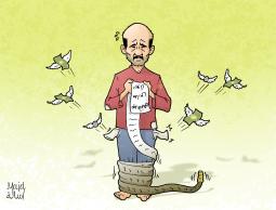 كاريكتير الرسالة