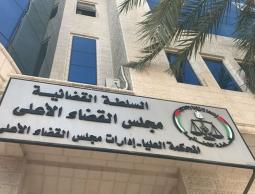 الهيئة المستقلة: يجب الفصل بين السلطات الثلاثة بالضفة