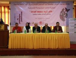 جانب من حفل الإطلاق في غزة