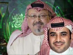 السعودية تجرد القحطاني من جميع مناصبه بسبب خاشقجي