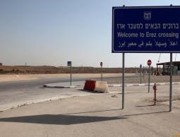 وفدان من روسيا وإيرلندا يصلان غزة