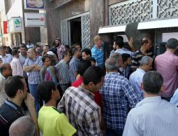 صورة لموظفي غزة