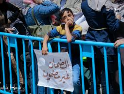 الضمان الاجتماعي