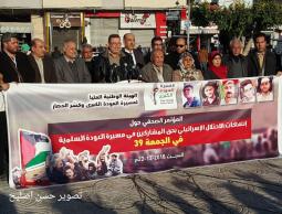 صورة من المؤتمر