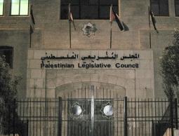 المجلس التشريعي